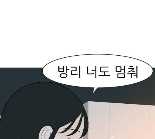 연놈 328화 99