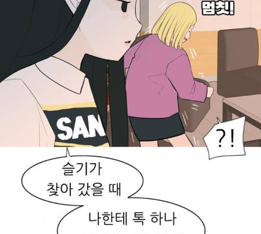 연놈 328화 100