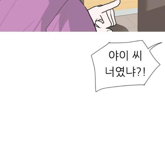 연놈 328화 103