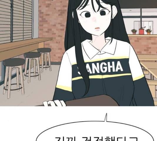 연놈 328화 108