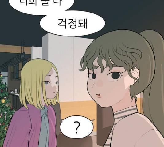 연놈 328화 110