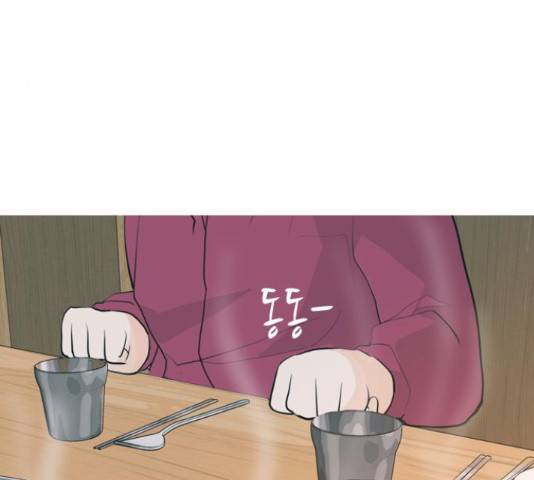 연놈 328화 112