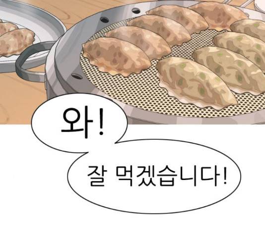 연놈 328화 113