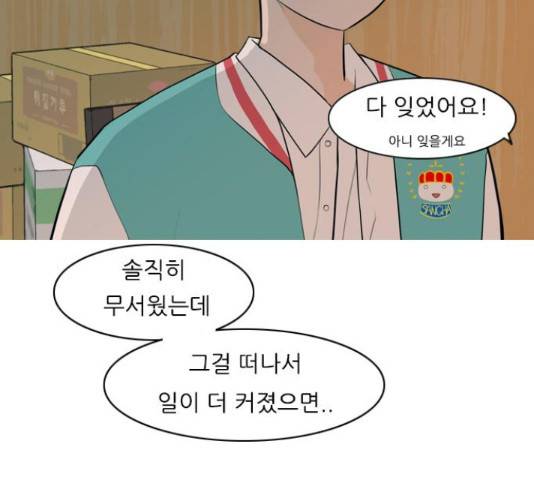 연놈 328화 120