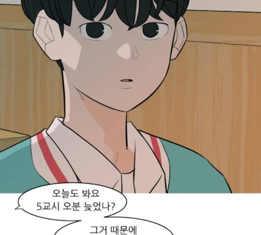 연놈 328화 122