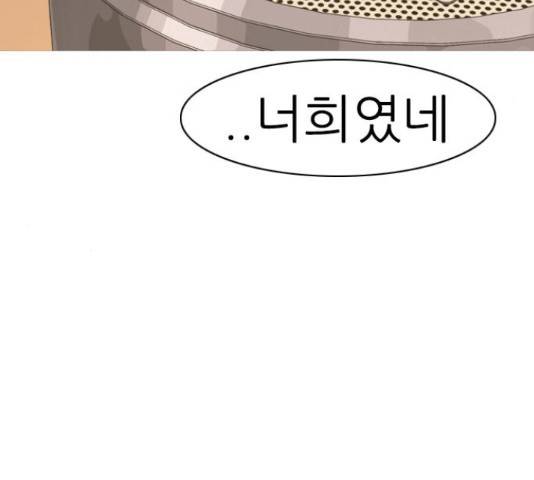 연놈 328화 125