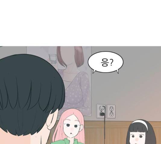 연놈 328화 126
