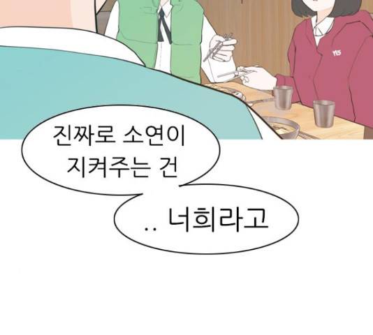 연놈 328화 127
