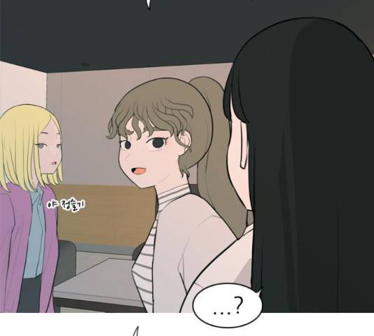 연놈 328화 129