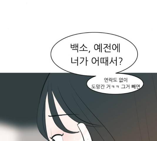 연놈 328화 131