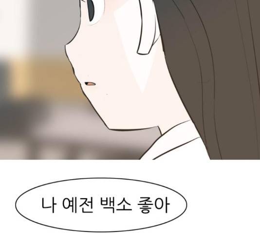 연놈 328화 132