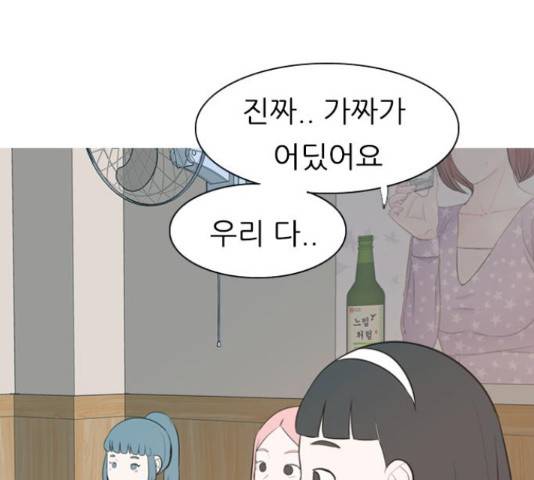 연놈 328화 134
