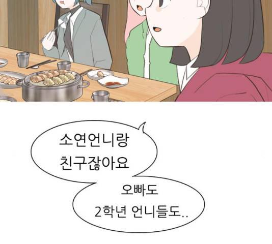 연놈 328화 135