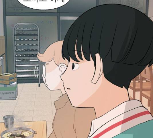 연놈 328화 137