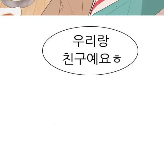 연놈 328화 138
