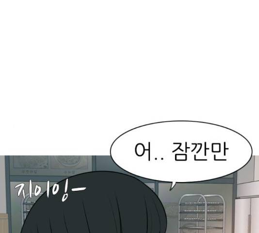 연놈 328화 139
