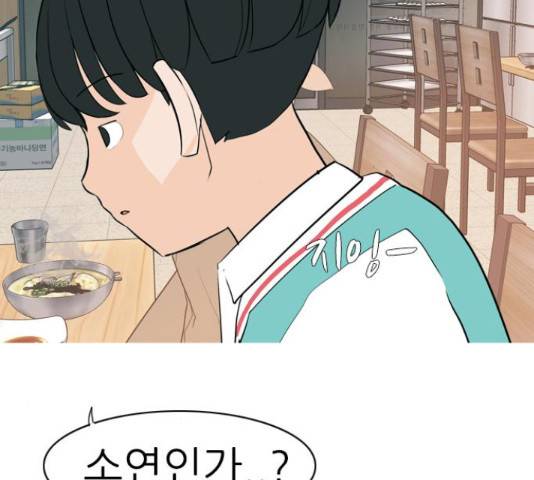 연놈 328화 140