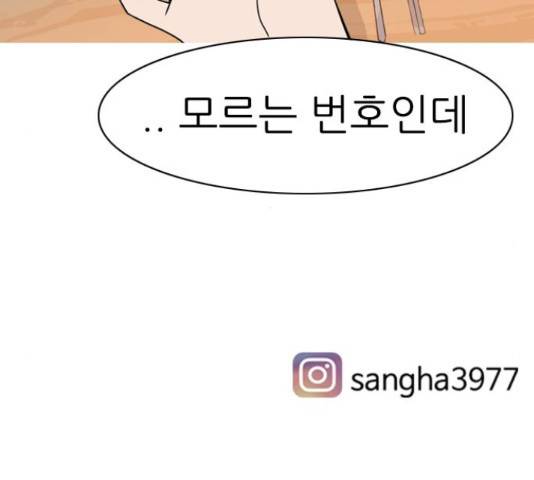 연놈 328화 143