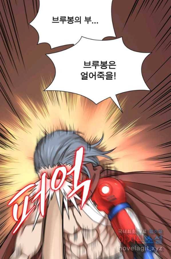 빌런리스트 122화 14