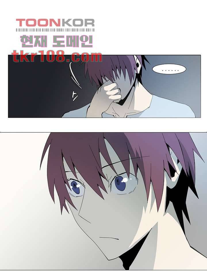 메트로놈 39화 12