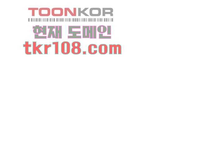 메트로놈 39화 31