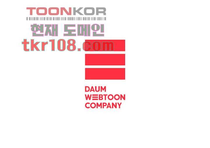 메트로놈 39화 32