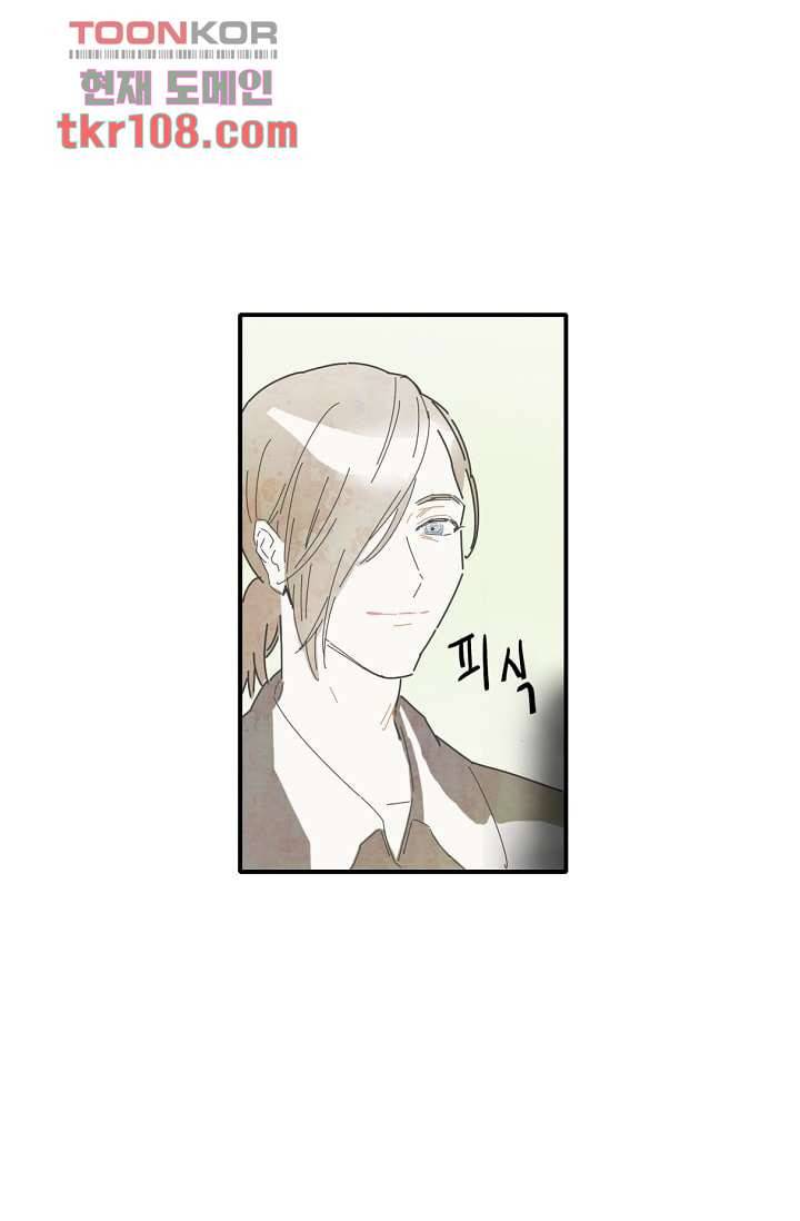 쉼없이 시간을 거슬러, 너에게 29화 17