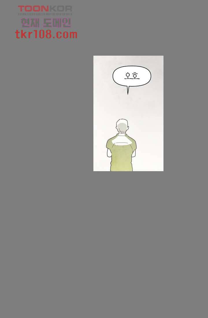 쉼없이 시간을 거슬러, 너에게 29화 37