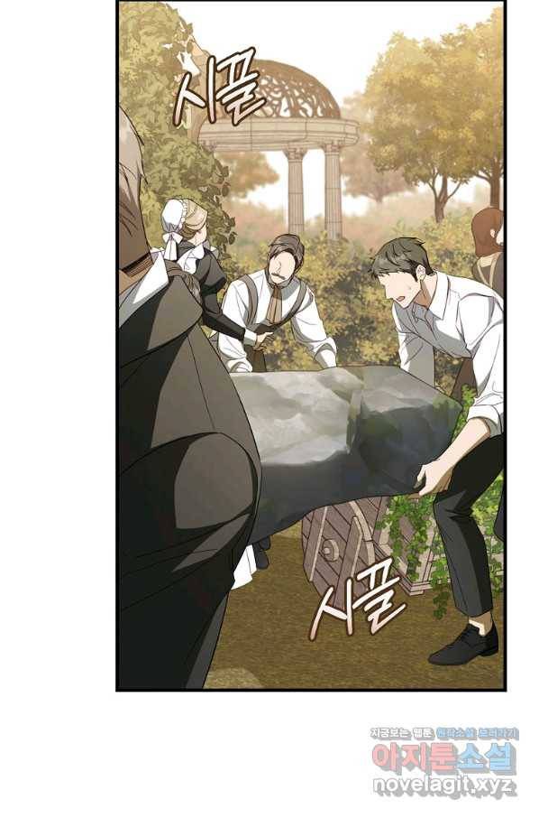 남편을 내 편으로 만드는 방법 47화 3