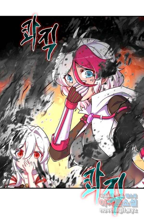 이세계에서 만렙 찍기 173화 3