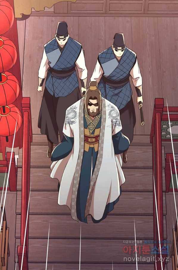 창천무신 55화 18