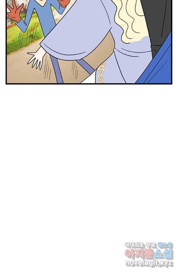 웹툰 작가가 리뷰어로 빙의한 건에 대해 5화 다정한 그대를 지키는 방법 11