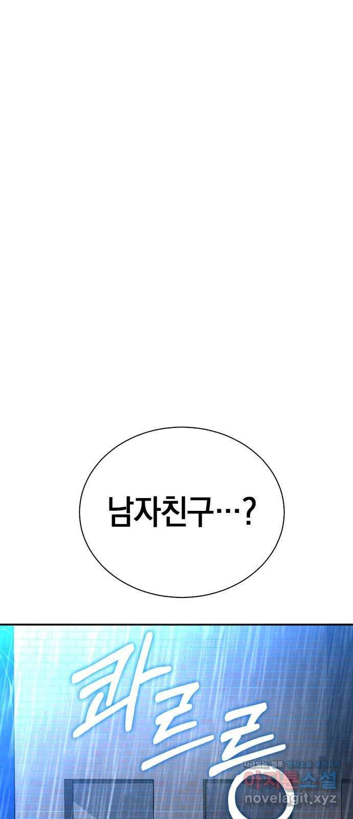 마녀의 심판은 꽃이 된다 28화 1