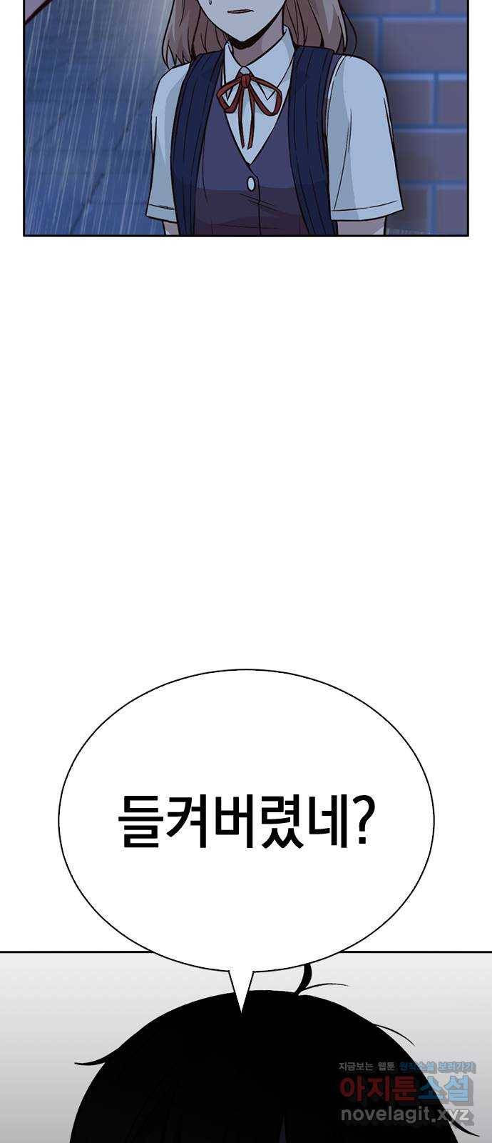 마녀의 심판은 꽃이 된다 28화 10