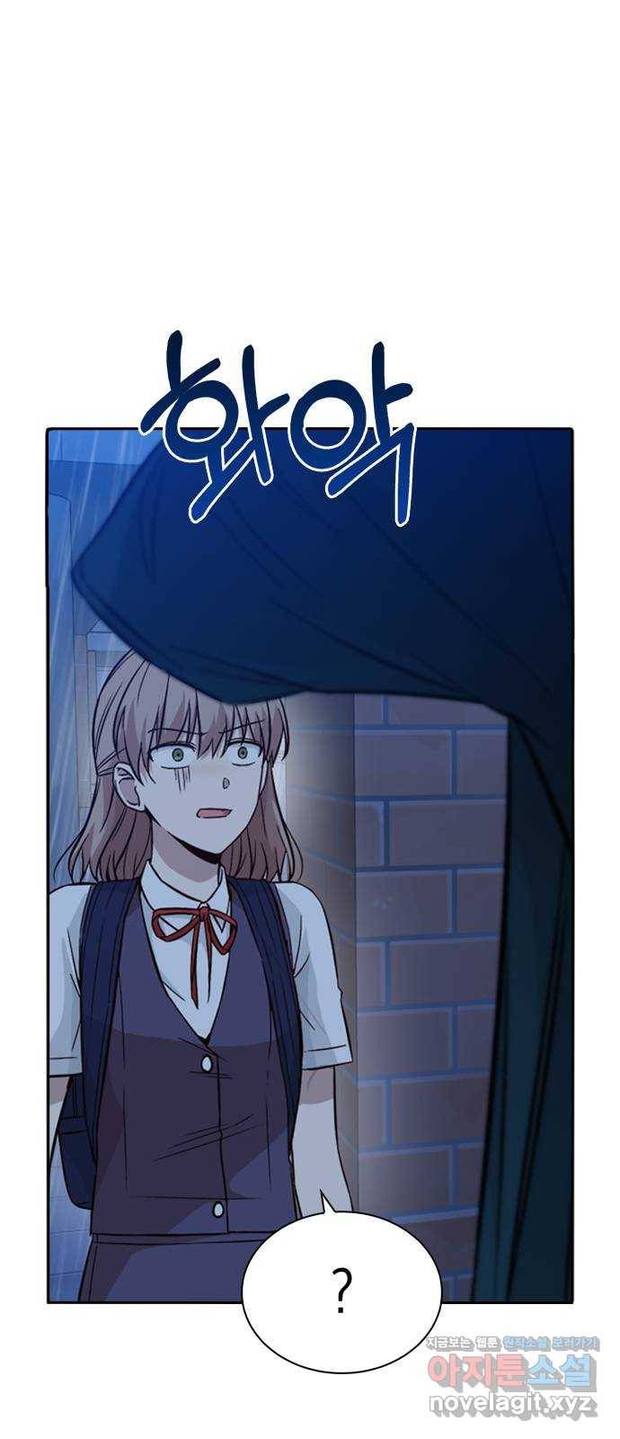 마녀의 심판은 꽃이 된다 28화 13