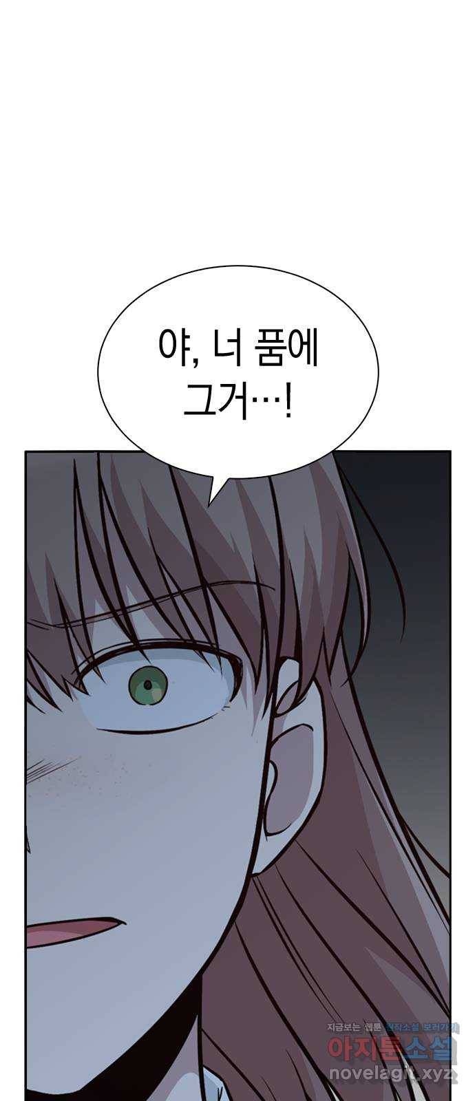마녀의 심판은 꽃이 된다 28화 14