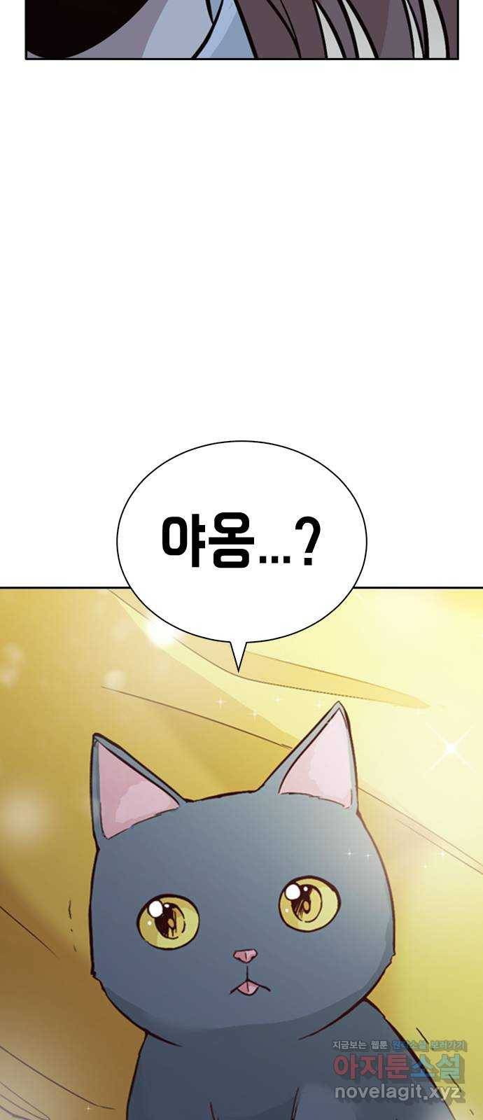 마녀의 심판은 꽃이 된다 28화 15