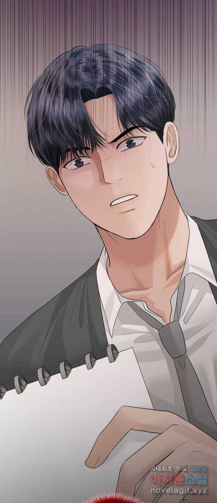 완벽한 결혼의 정석 46화 1