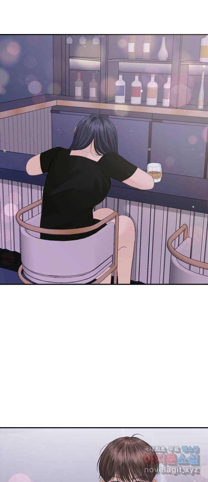 완벽한 결혼의 정석 46화 24