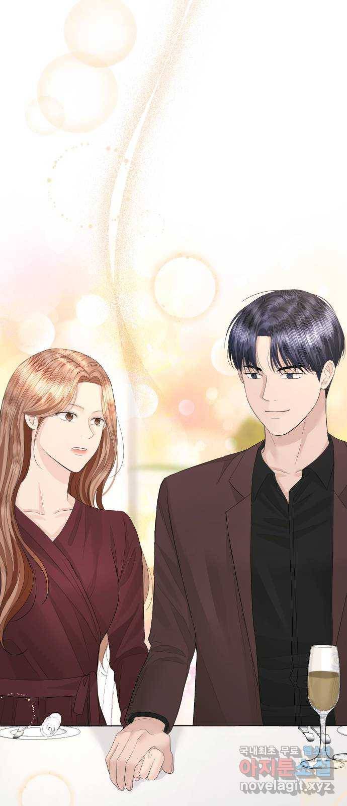 완벽한 결혼의 정석 46화 51