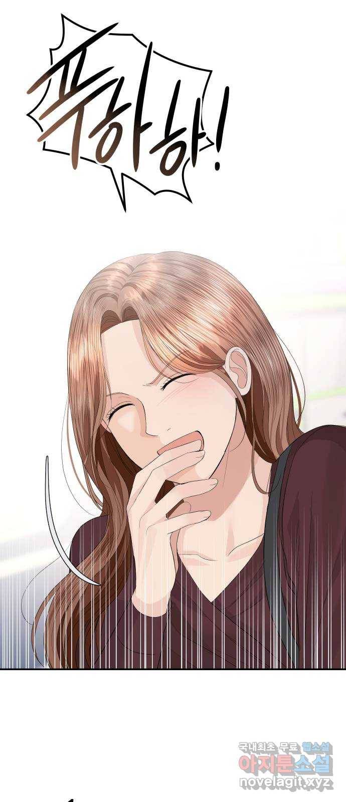 완벽한 결혼의 정석 46화 83