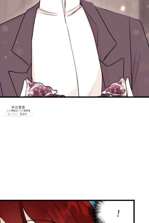 꽃은 썩고 너는 남는다 48화 6