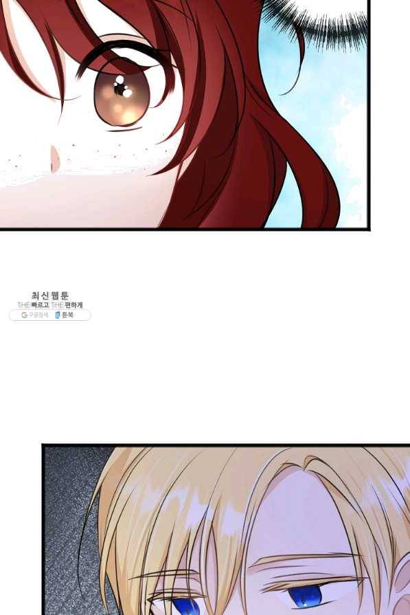 꽃은 썩고 너는 남는다 48화 7