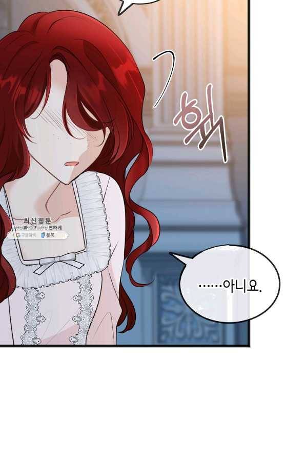 꽃은 썩고 너는 남는다 48화 9