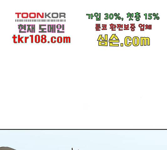 로맨틱 태평수산 8화 12