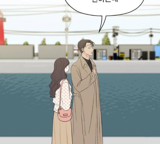 로맨틱 태평수산 8화 22