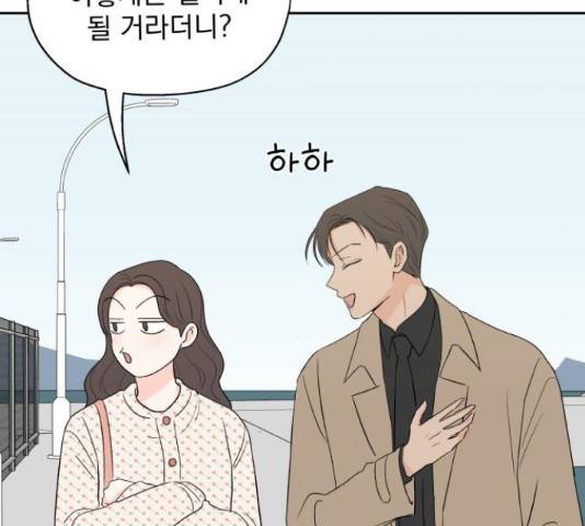 로맨틱 태평수산 8화 25