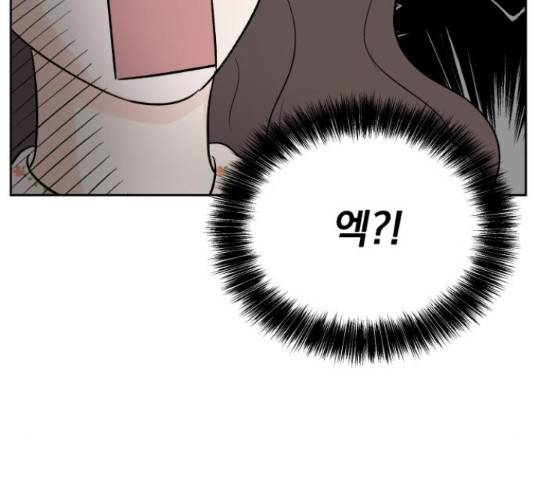 로맨틱 태평수산 8화 29