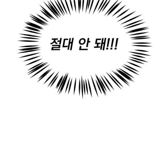 로맨틱 태평수산 8화 34