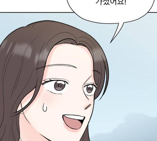 로맨틱 태평수산 8화 39